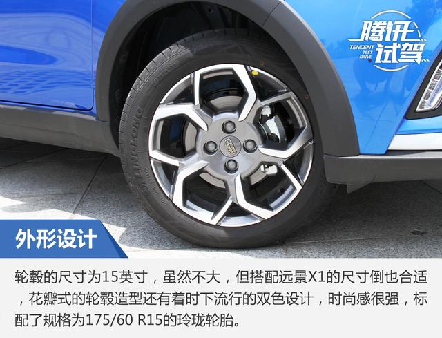 小型远景x1,吉利新远景2020款suv1.4t