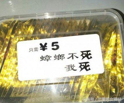 超市卖的东西都是啥,超市里卖东西的是什么