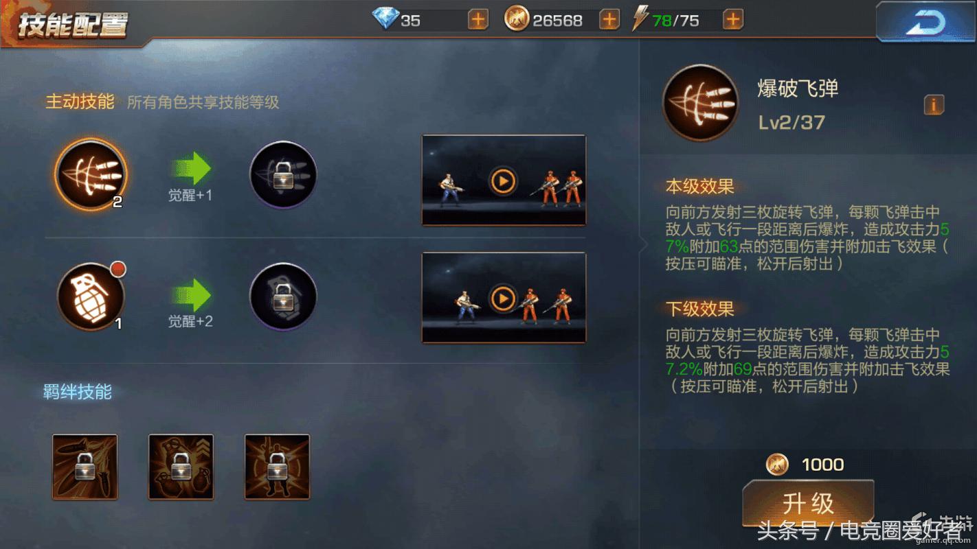 手游魂斗罗归来好玩吗,魂斗罗归来深度评价