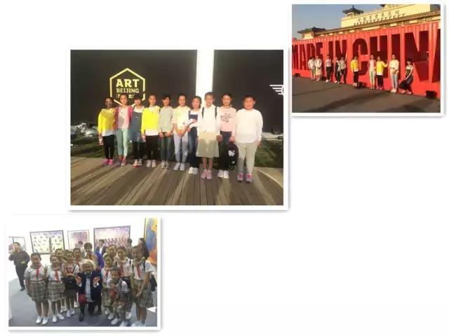 马耳山艾东小学,马耳山艾东小学的孩子