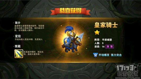 育碧官方手游叫什么,育碧魔法门之英雄无敌