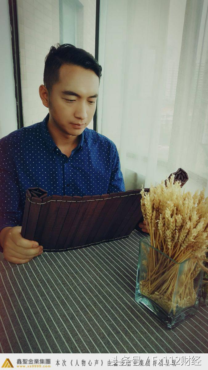 人物心声｜鑫圣金融研究院院长王默：君子怀德行且坚毅