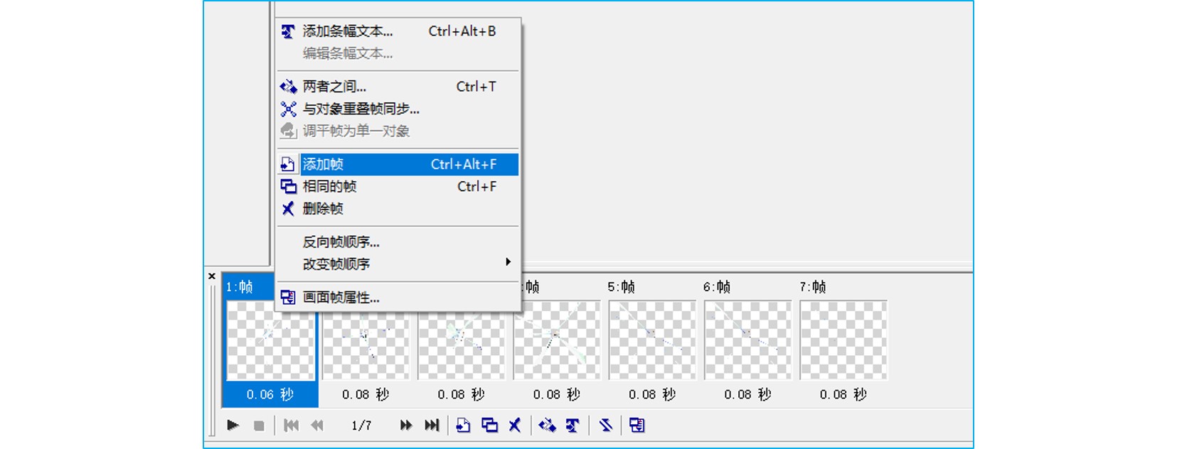 ppt中怎样用工具插入gif图,动图插入ppt如何使它可以动