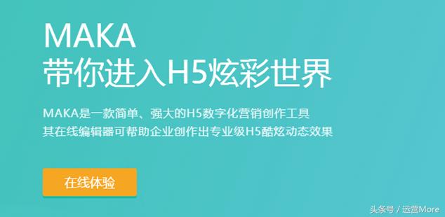 运营活动及推广,运营做的活动都有哪些