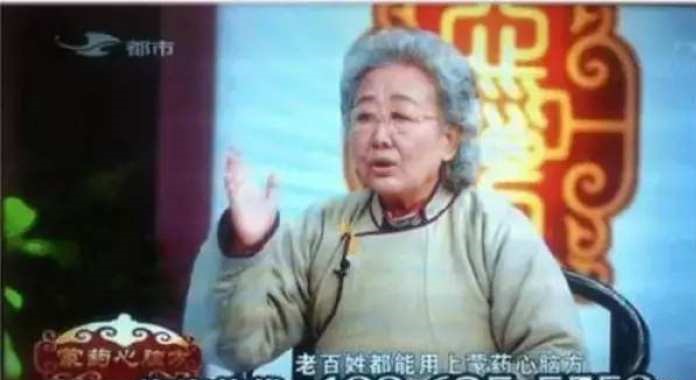 电视上的骗人专家教授,电视上的假专家骗局