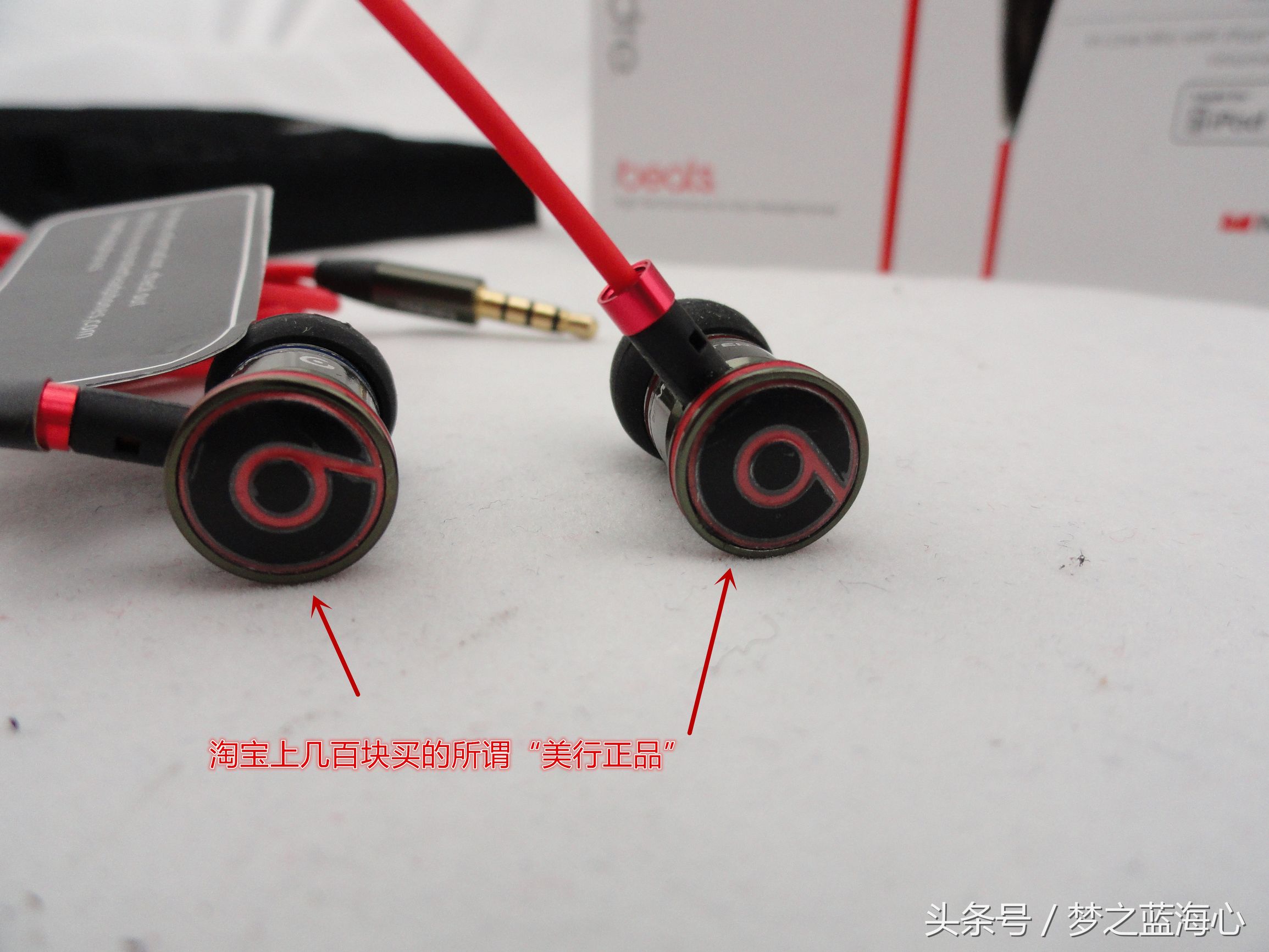 魔声魔音和beats哪个好,魔声老款beats