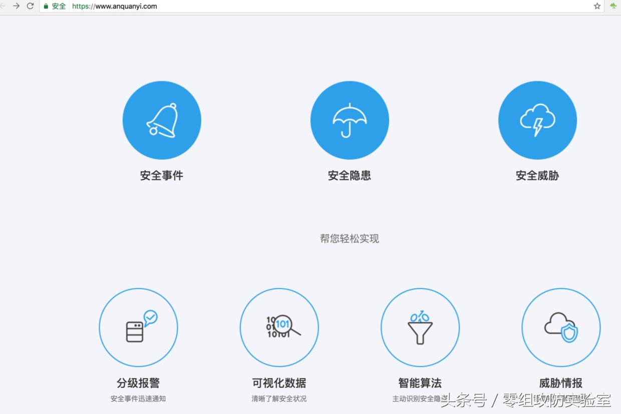 web系统日志记录和分析,web安全深度剖析笔记