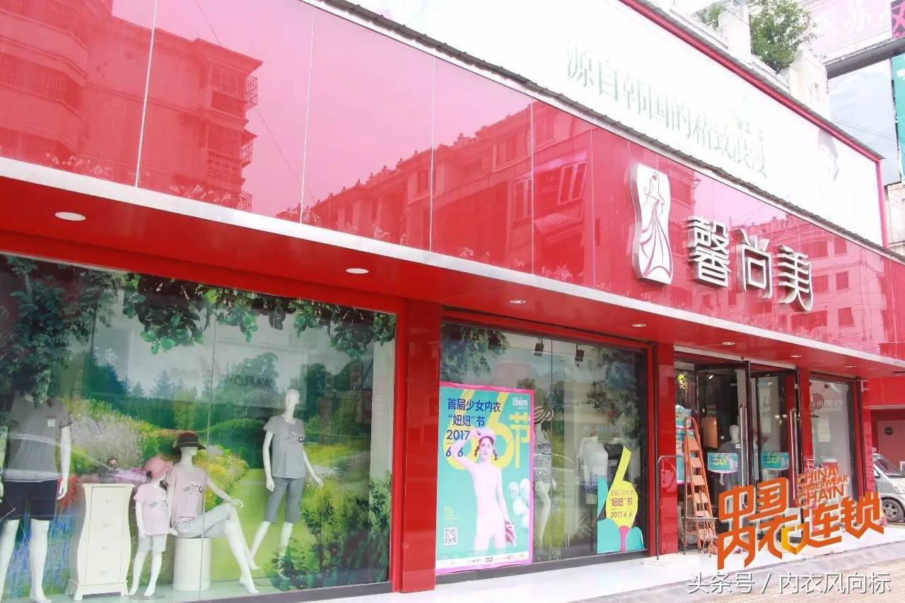 内衣店适合加盟还是联营,内衣店是加盟好还是联营模式好