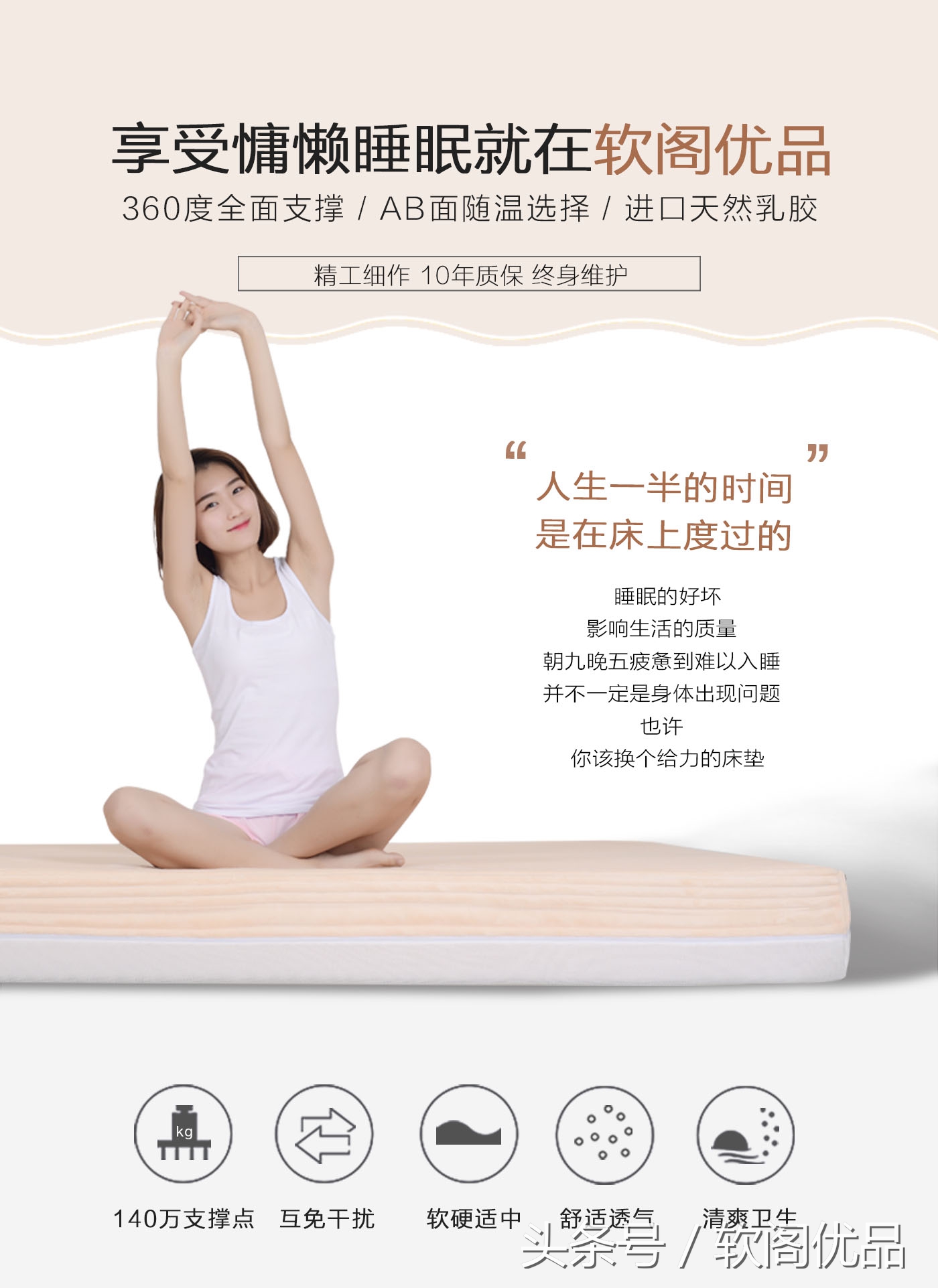 四季两用乳胶床垫,四季双面两用乳胶床垫