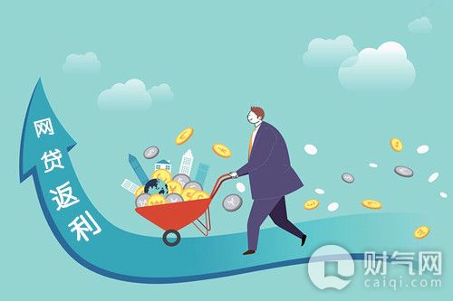 掘金时代网贷返利,p2p理财返利