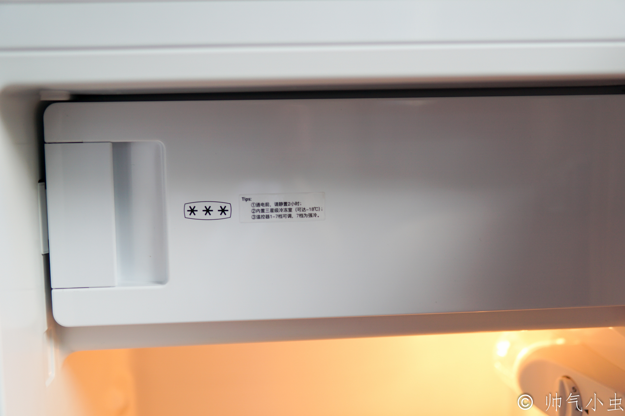 小米最好智能冰箱最新款,小米最新发布的米家冰箱