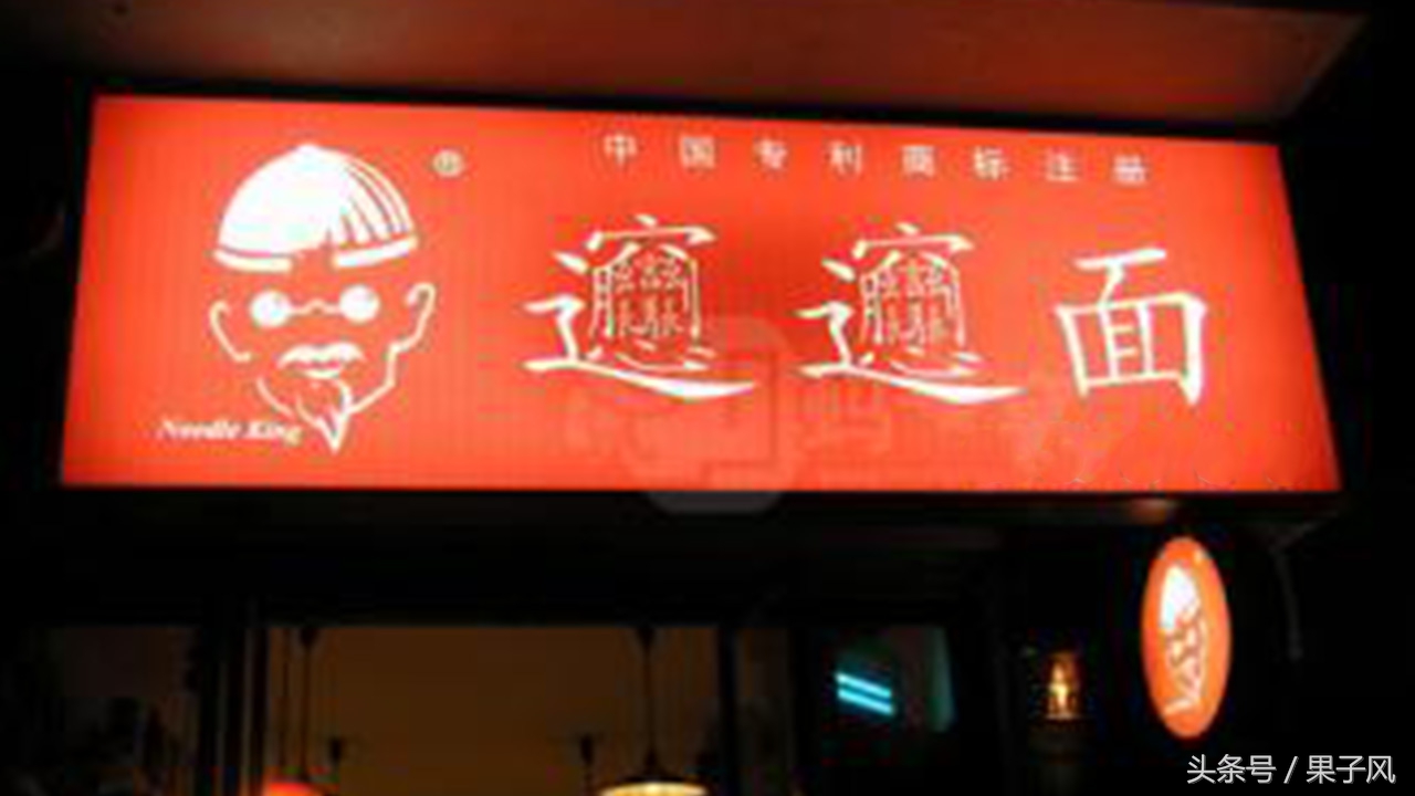 biang字是汉字中笔画最多的字吗,你以为biang字是笔画最多的汉字吗