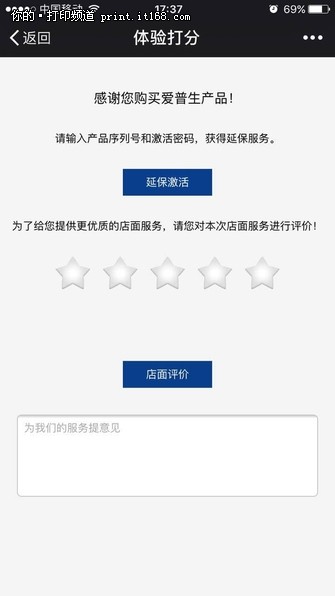 金蝶万能票据标准版,金蝶账无忧专业版