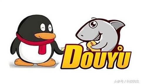 大王卡免流量包括斗鱼直播吗,腾讯大王卡怎么看斗鱼直播流量