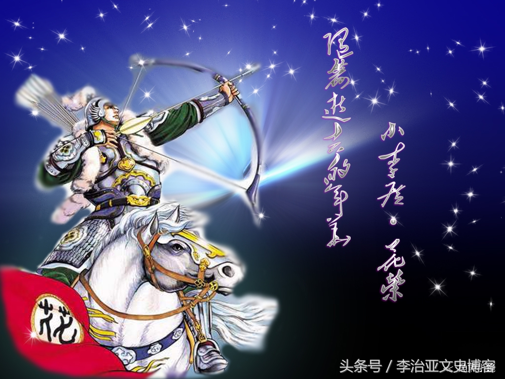 花荣为何不是梁山五虎将,花荣为啥不战张清