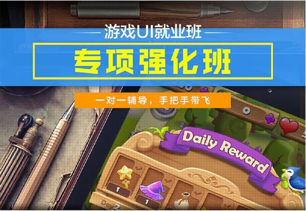 ui设计培训ui机构,ui中国是什么网站