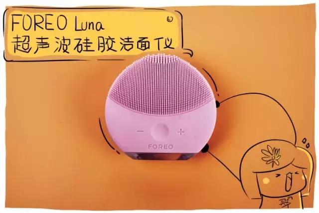 那些年我用过的护肤用品,做过微整的适合哪一款射频美容仪