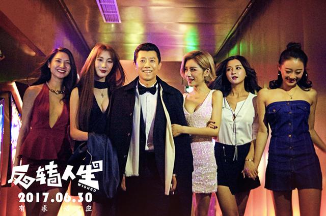 伍仕贤反转人生什么时候拍的,伍仕贤独自等待片段