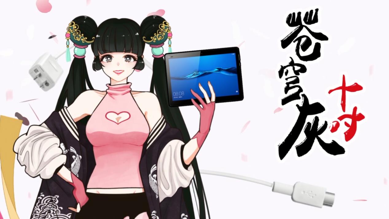 华为平板m3青春版深度评测,华为平板m3青春版什么时候出