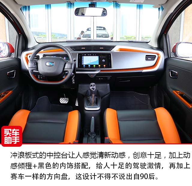 2021吉利远景x1自动玩家车型,吐槽吉利远景x1