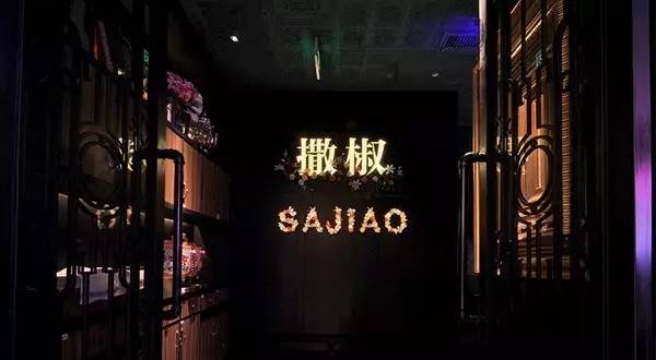 何谓“餐饮品类之王”?看看探鱼、撒椒就知道了