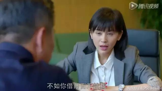 欢乐颂五美的经济阶层,欢乐颂五美是什么工作