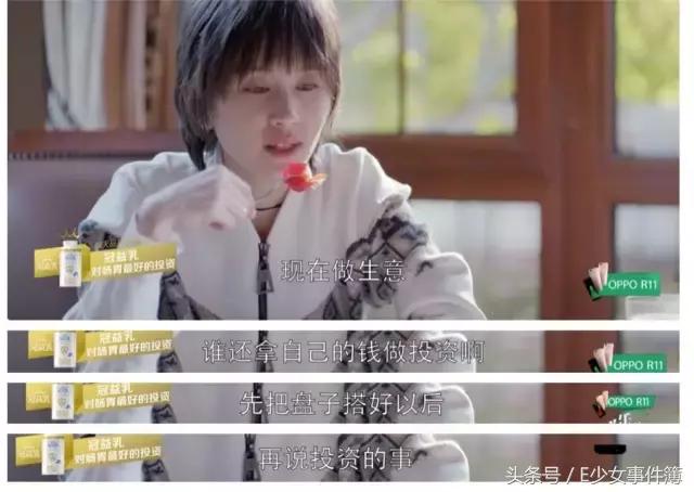 欢乐颂五美的经济阶层,欢乐颂五美是什么工作