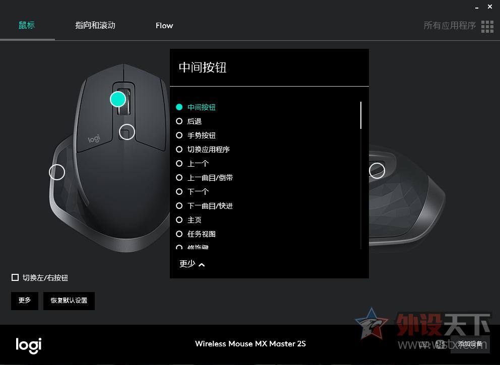 罗技公认最好用办公鼠标排名,2023罗技办公鼠标推荐