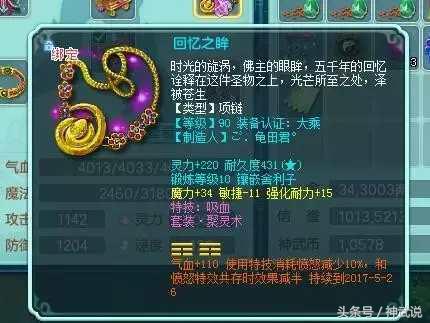 神武2pc版和手机版,神武2是现在的啥游戏