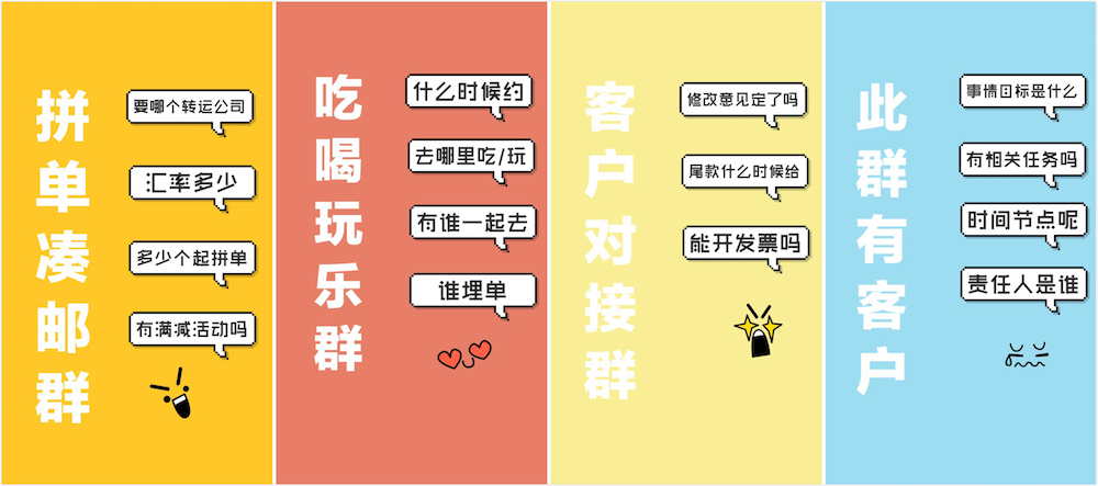 总是沉迷微信聊天?这些背景图必须有(内附资源)