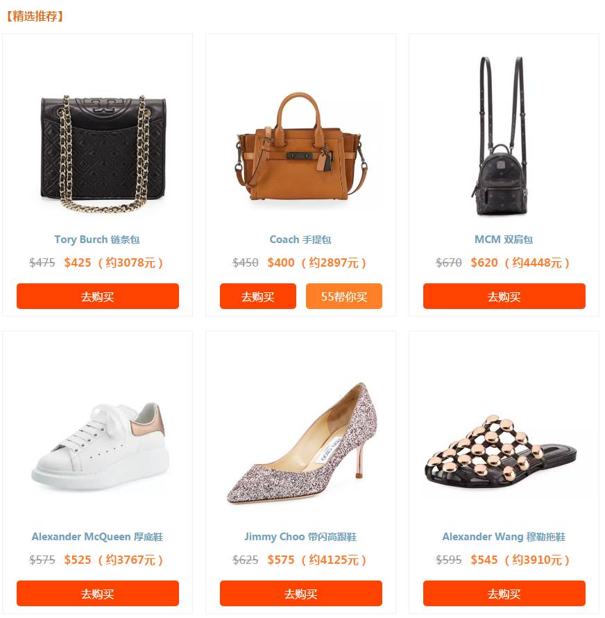 neimanmarcus打折,neimanmarcus优惠码