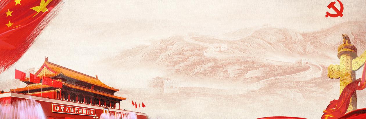 用实际行动持续助力创文工作,助力创文复审视频