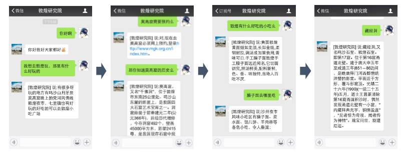 周明明现在做什么呢,周明说
