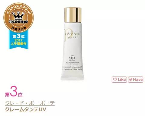 cosme年度大赏导入液,2018下半年日本cosme大赏
