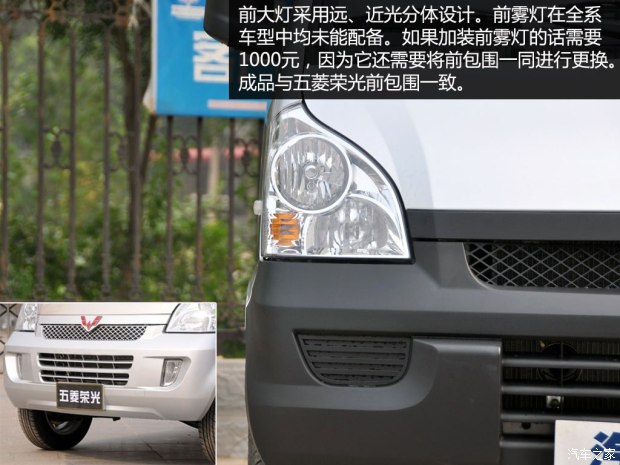 五菱荣光小卡1.5升双排能拉多少货,五菱荣光小卡新款2.6米的厢货双排