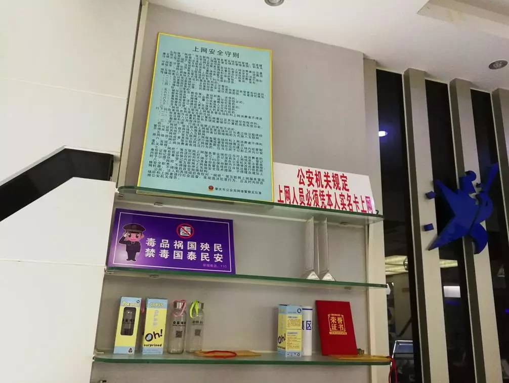 用实际行动持续助力创文工作,助力创文复审视频