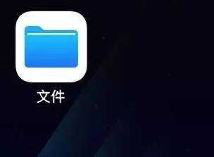 iphone11玩机技巧,ios11使用什么软件好