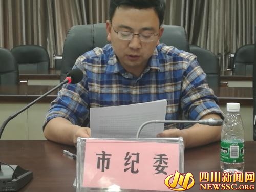 西昌市通告,西昌情况通报