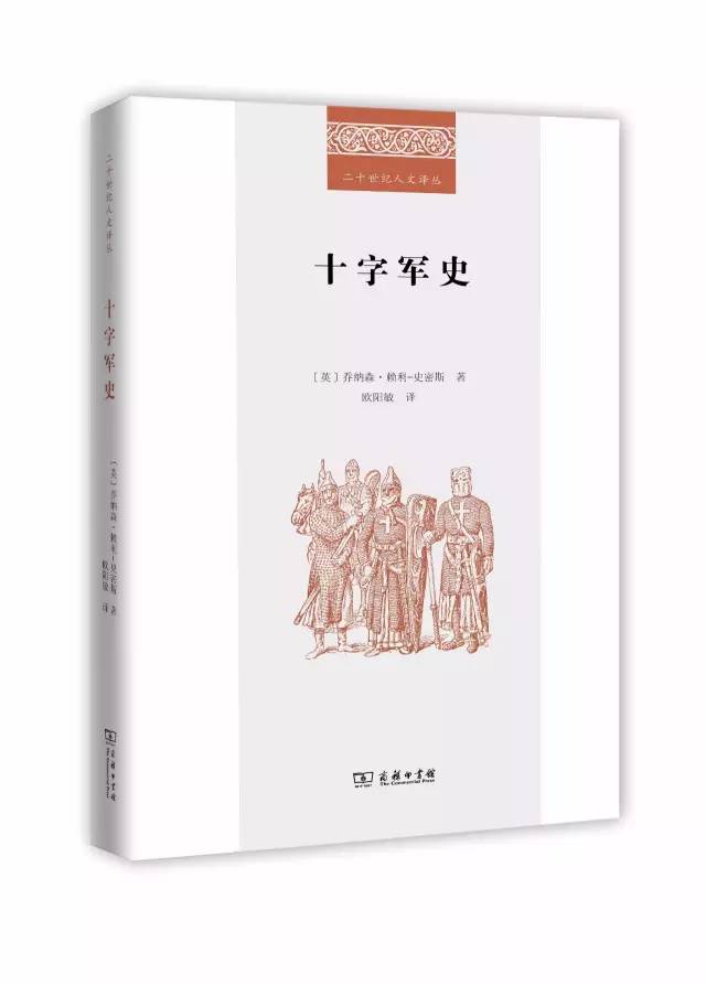 历史新书,经典完本老书推荐