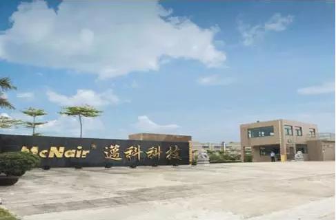 宁德时代投资成立新能源开发公司,微宏动力和宁德时代的区别