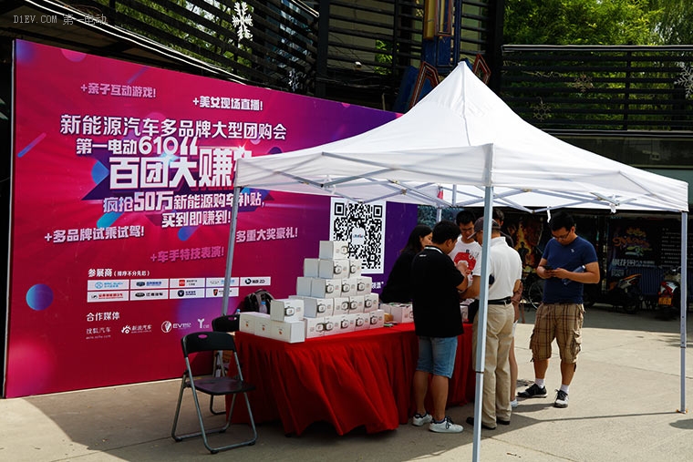 610百团大“赚”购车节完美收官优惠到不可想象签单近百