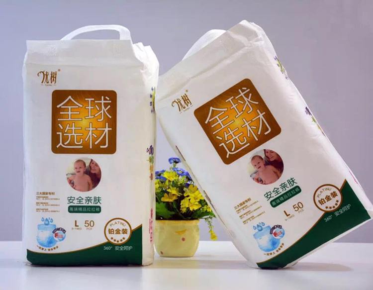 纸尿裤推荐性价比高宝妈最爱,推荐宝妈们一款好用不贵的纸尿裤