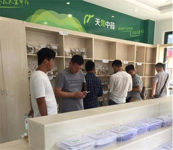 中药材天地网直播,中药材天地网有活动吗