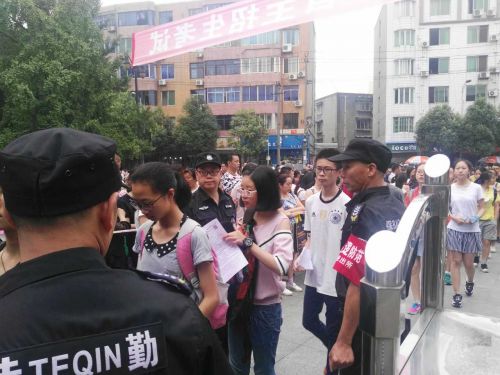 双流中学一本上线率,双流近几年双中录取线