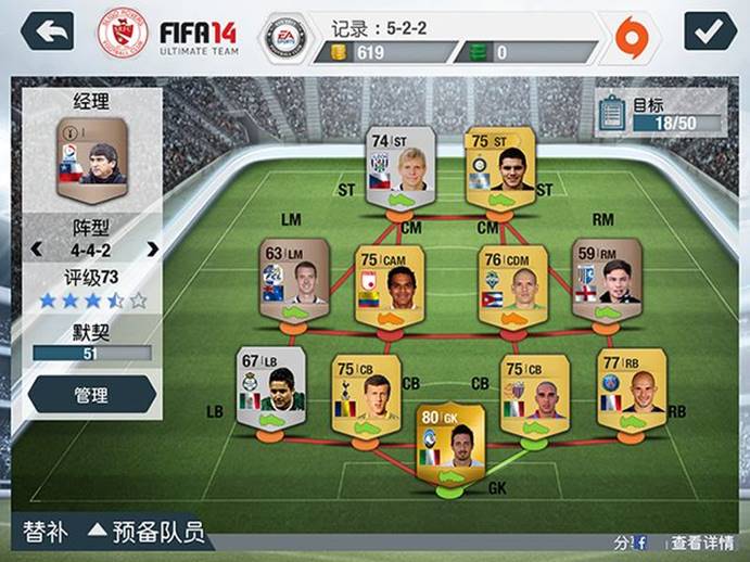 足球常青手游：复盘《实况俱乐部》三周年运营之路