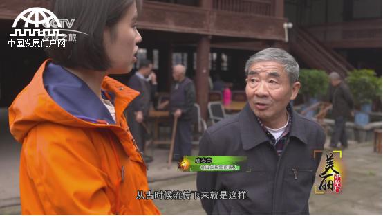 美丽中华行,美丽中华行尧坝