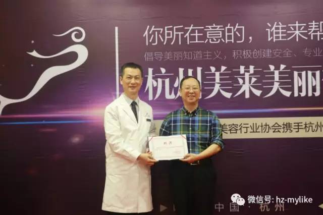 杭州美莱揭秘版,杭州美莱美容医院专家