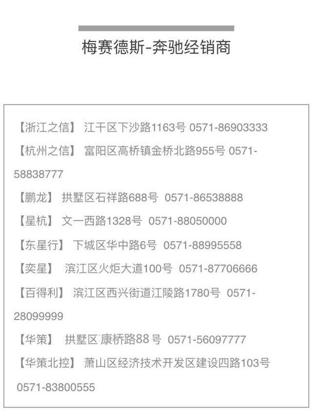 杭州到海南自驾游最佳路线,杭州到广州自驾游最佳路线