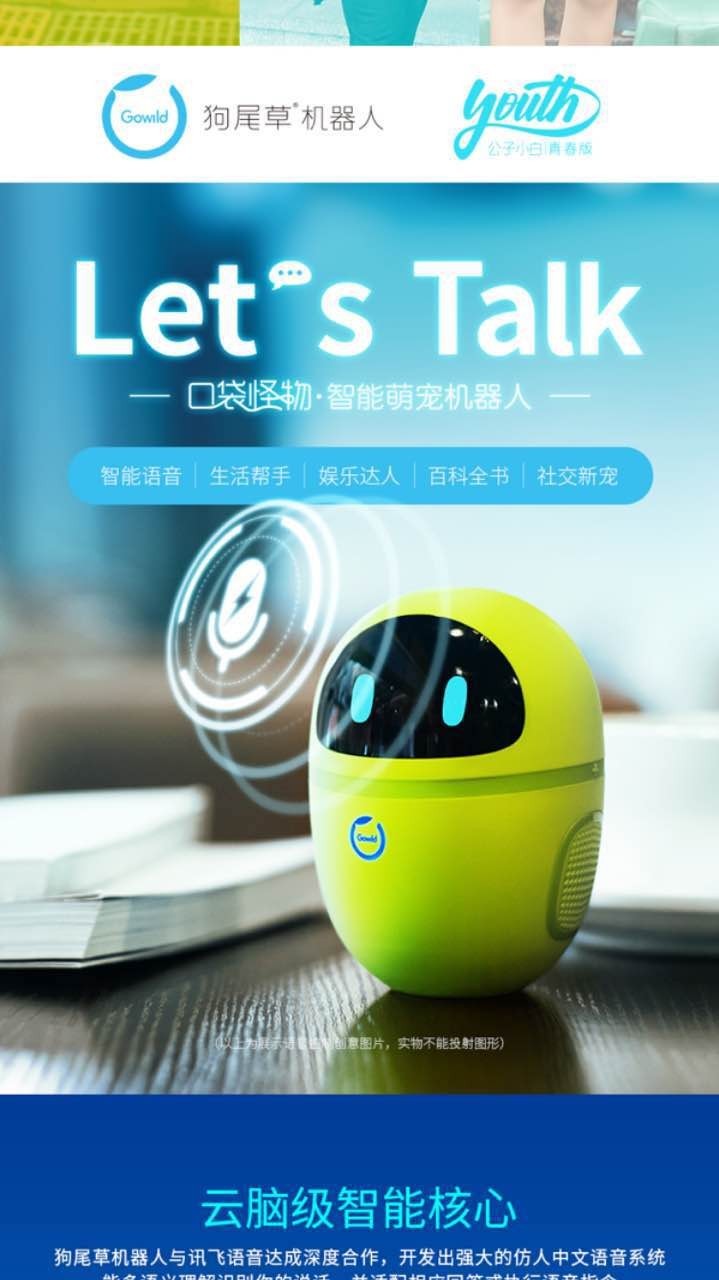 有个爱看球的爸爸,有个爱踢足球的爸爸