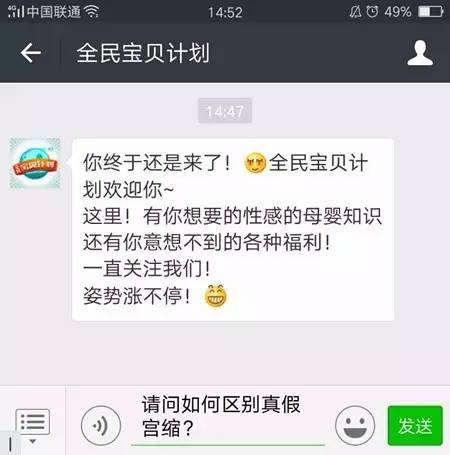 孕期吃了酱油导致婴儿皮肤发黑,孕期吃酱油宝宝变黑婆婆离家出走